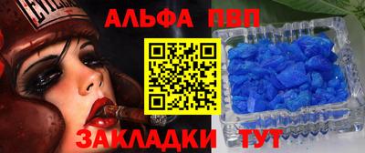 спайс Дубна