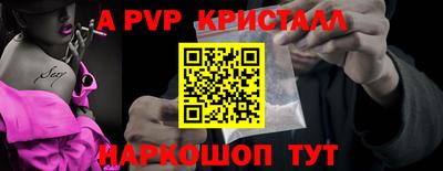амф Донецк