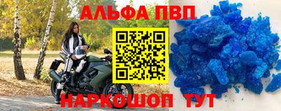 амф Донецк