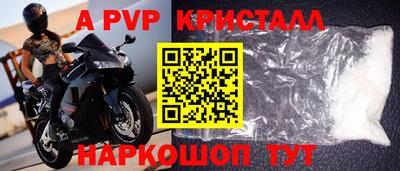 спайс Дубна