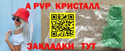 герыч Донской