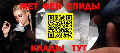 амф Донецк