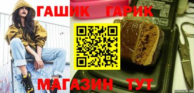 герыч Донской