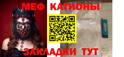 амф Донецк