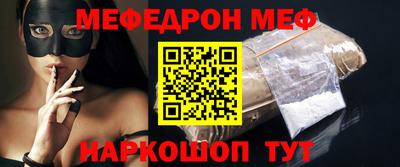 амф Донецк