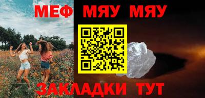 спайс Дубна