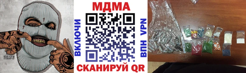 МДМА кристаллы  Вязьма 