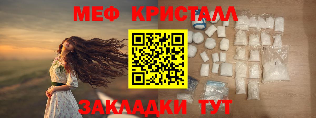 Вязьма  Мефедрон VHQ  Мефедрон  Вход с VPN 