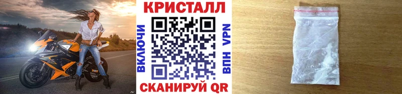 Метамфетамин винт  Вязьма 