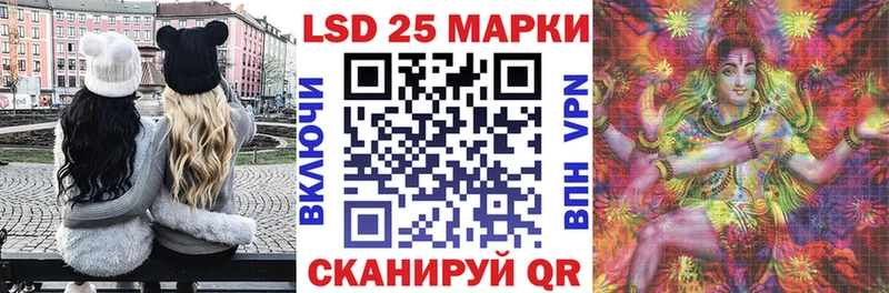 Марки 25I-NBOMe 1,8мг  Вязьма 