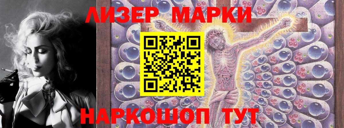 Наркотические марки  Вход с VPN  Марки N-bome 1,8мг  Вязьма  Марки N-bome 1,8мг 