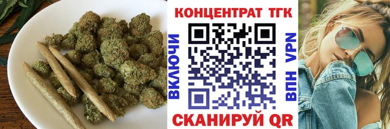 цены наркотик  Вязьма  ТГК вейп 