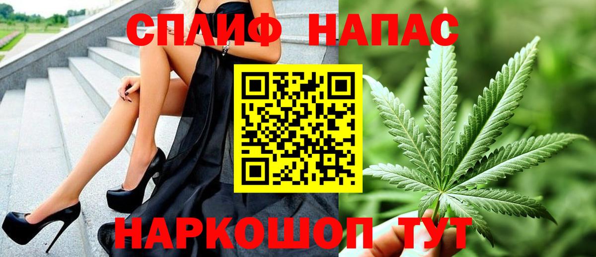 Каннабис Ganja  Канабис марихуана  Вход с VPN  Канабис MAZAR  Вязьма 